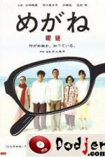 Watch Megane Movies123