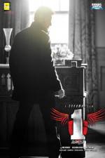 Watch 1 - Nenokkadine Movies123