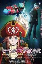 Watch Bodacious Space Pirates Movies123