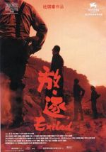 Watch Exiled Movies123