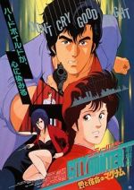 Watch City Hunter: .357 Magnum Movies123