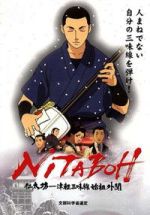 Watch Nitaboh Movies123