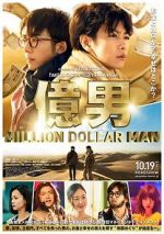 Watch Okuotoko Movies123