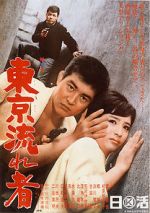 Watch Tokyo Drifter Movies123