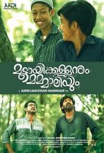 Watch Muttayikkallanum Mammaliyum Movies123