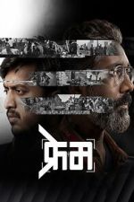 Watch Frame Movies123