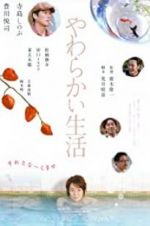 Watch It\'s Only Talk Movies123