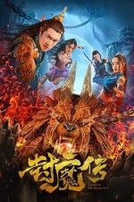Watch Legend of the Demon Seal Movies123