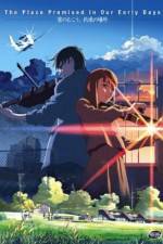 Watch Kumo no mukô, yakusoku no basho Movies123