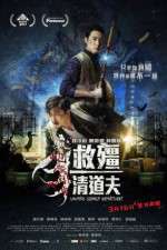 Watch Vampire Cleanup Department Movies123