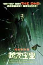 Watch Just Another Pandora's Box Movies123