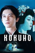 Watch Kokuho Movies123