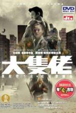 Watch Running on Karma Movies123