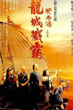 Watch Once Upon a Time in China V Movies123
