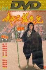 Watch Mo jong yuen So Hat-Yi Movies123