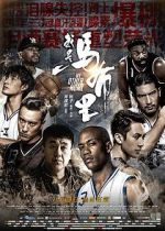 Watch Another Shot Movies123