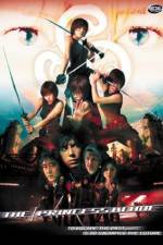 Watch Shura Yukihime Movies123