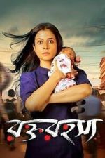 Watch Rawkto Rawhoshyo Movies123