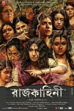 Watch Rajkahini Movies123
