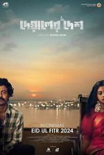 Watch Deyaler Desh Movies123