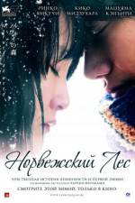 Watch Noruwei no mori Movies123
