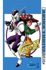 Watch Chokin Senshi Cashman Movies123