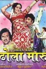 Watch Dhola Maru Movies123