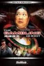 Watch Hong fu qi tian Movies123