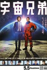Watch Space Brothers Movies123