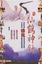 Watch Xin xian he shen zhen Movies123