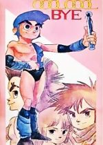 Watch Cool Cool Bye Movies123