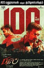 Watch Bigil Movies123