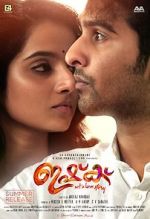 Watch Ishq Movies123