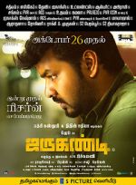 Watch Jarugandi Movies123