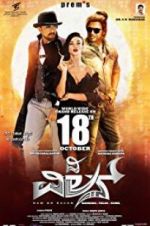 Watch The Villain Movies123