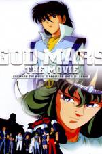 Watch God Mars The Untold Legend At Seventeen Movies123