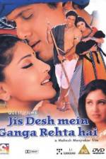 Watch Jis Desh Mein Ganga Rehta Hain Movies123
