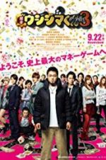 Watch Yamikin Ushijima Kun Season3 Movies123