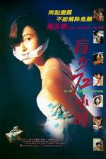 Watch Maang lui 72 siu si Movies123
