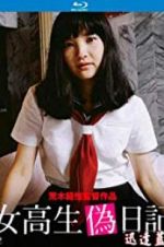 Watch High School Girl\'s Diary Movies123
