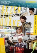 Watch After the Quake Movies123