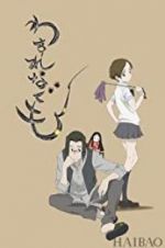 Watch Li\'l Spider Girl Movies123