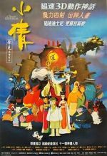 Watch A Chinese Ghost Story: The Tsui Hark Animation Movies123