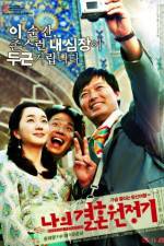 Watch Naui gyeolhon wonjeonggi Movies123