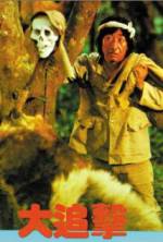 Watch Xian yu fan sheng Movies123