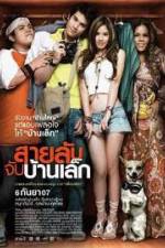 Watch Sailap jap baan lek Movies123