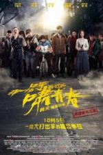 Watch Only the Wind Knows Movies123