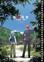 Watch Assassination Classroom: 365 Days Movies123