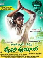 Watch Jaali Baaru Mattu Poli Hudugaru Movies123