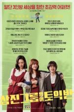 Watch Samjin Company English Class Movies123